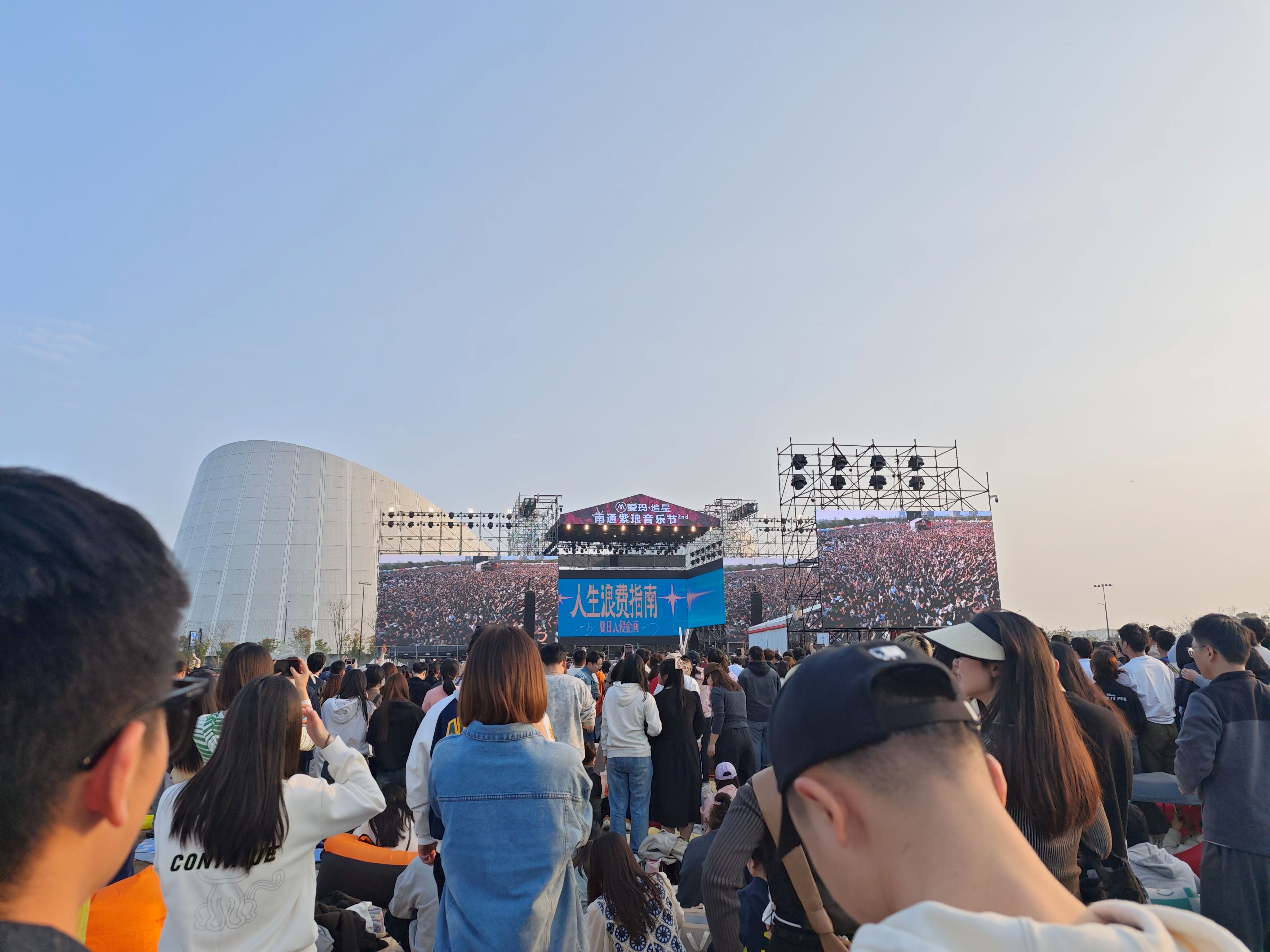 紫琅音乐节舞台照