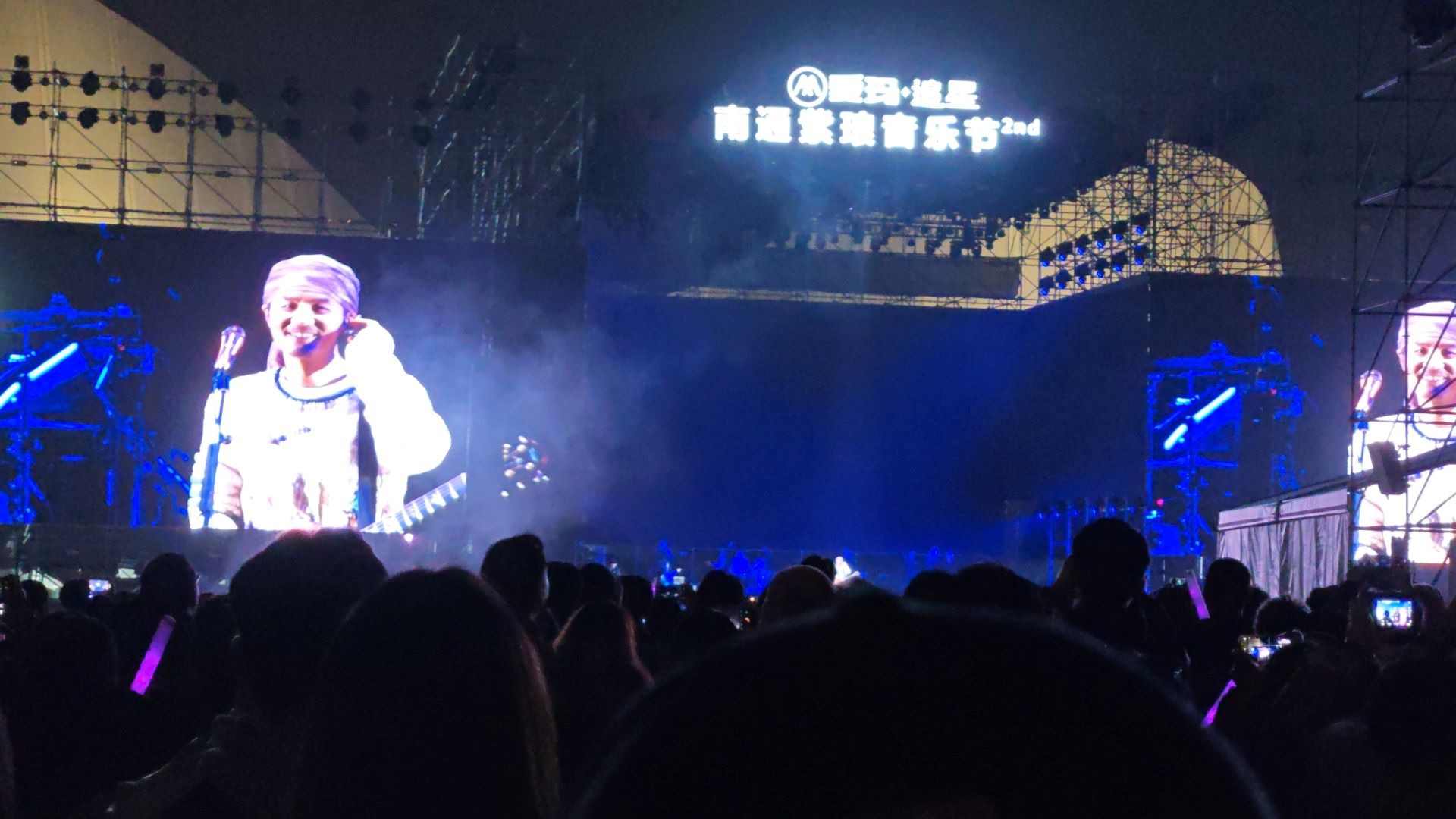 紫琅音乐节舞台照