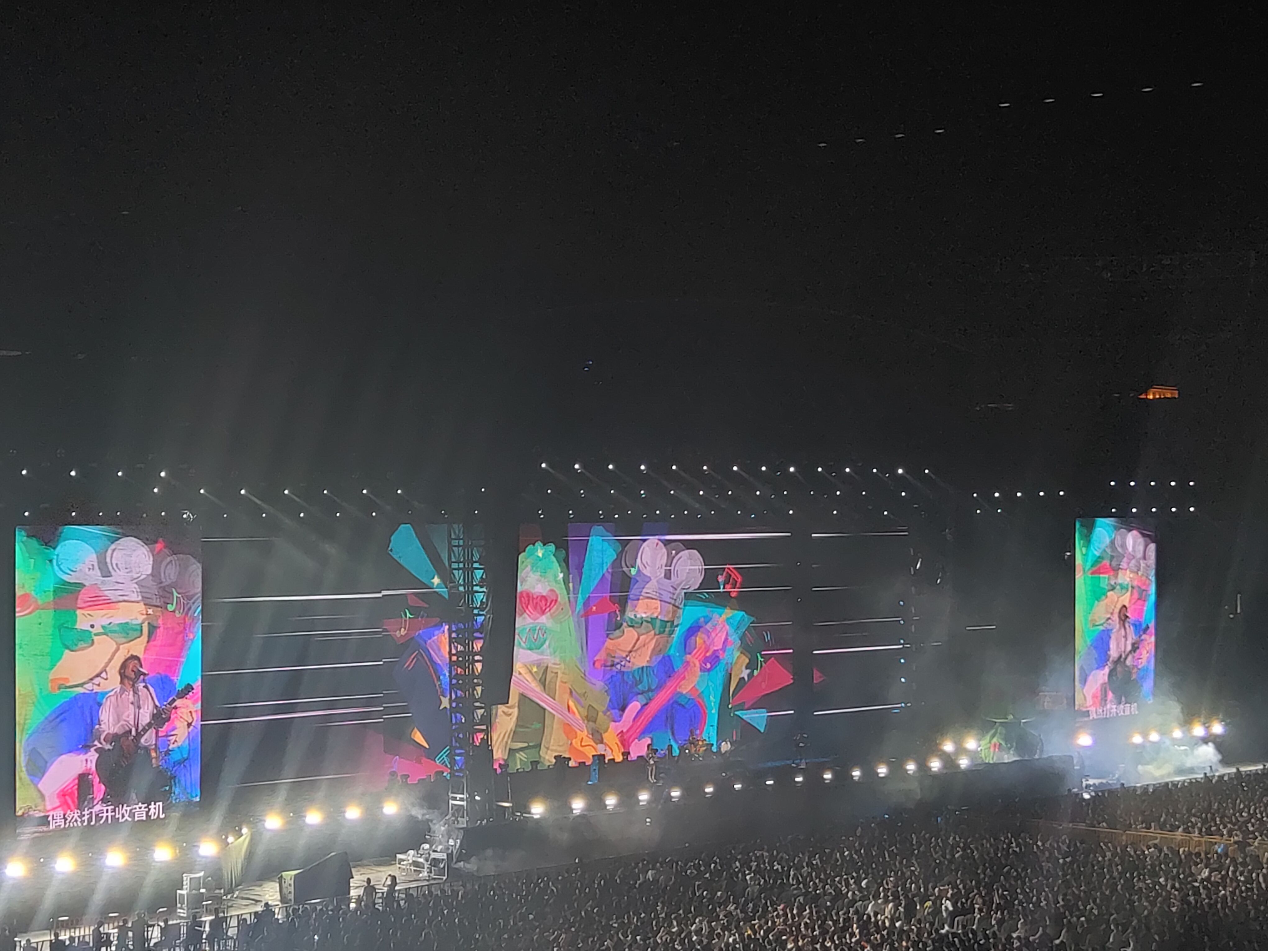 演唱会舞台照