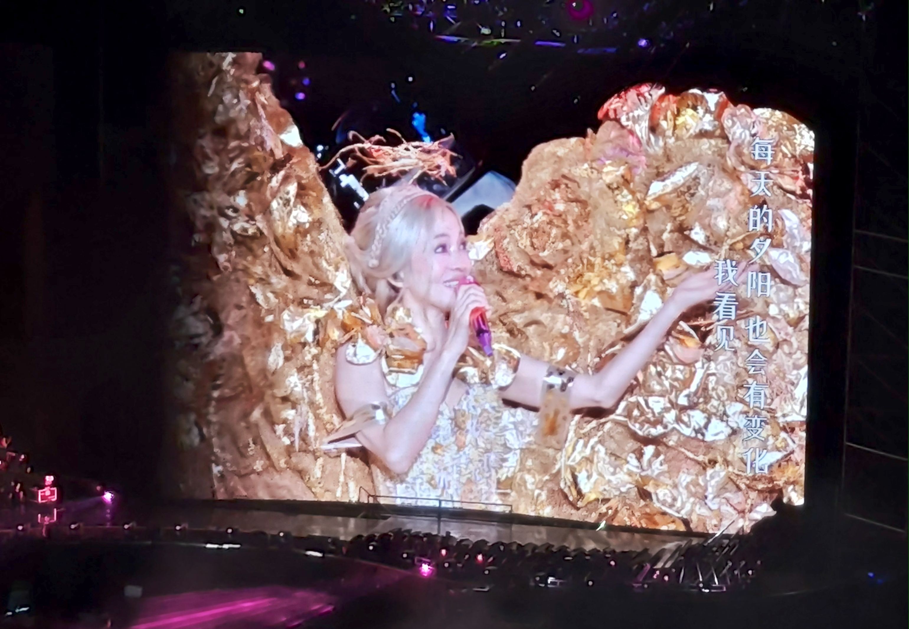 演唱会舞台照