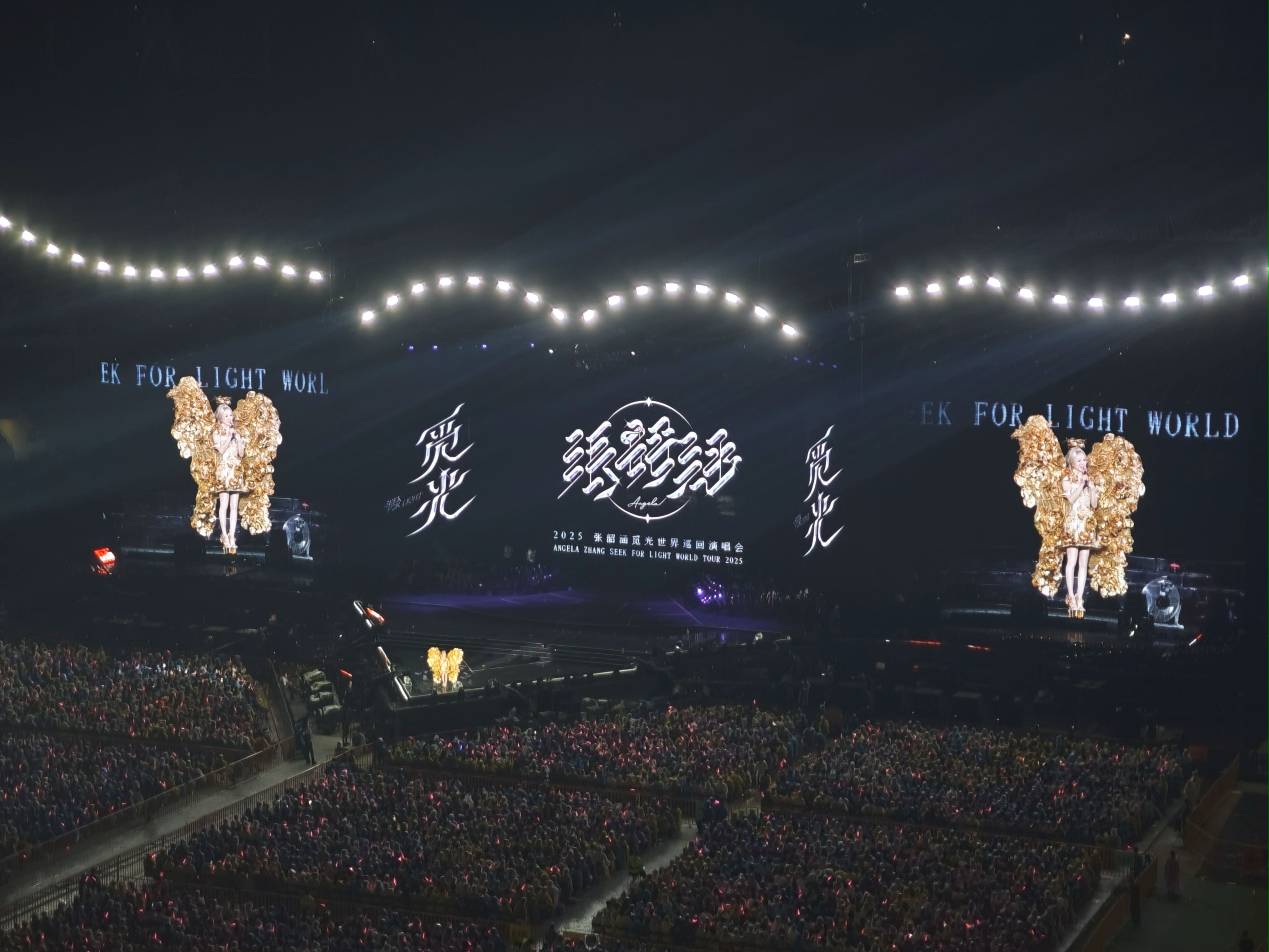 演唱会舞台照
